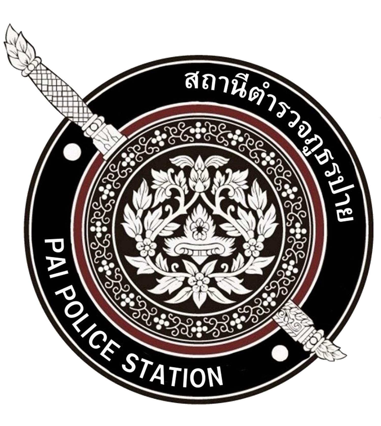 สถานีตำรวจภูธรปาย logo